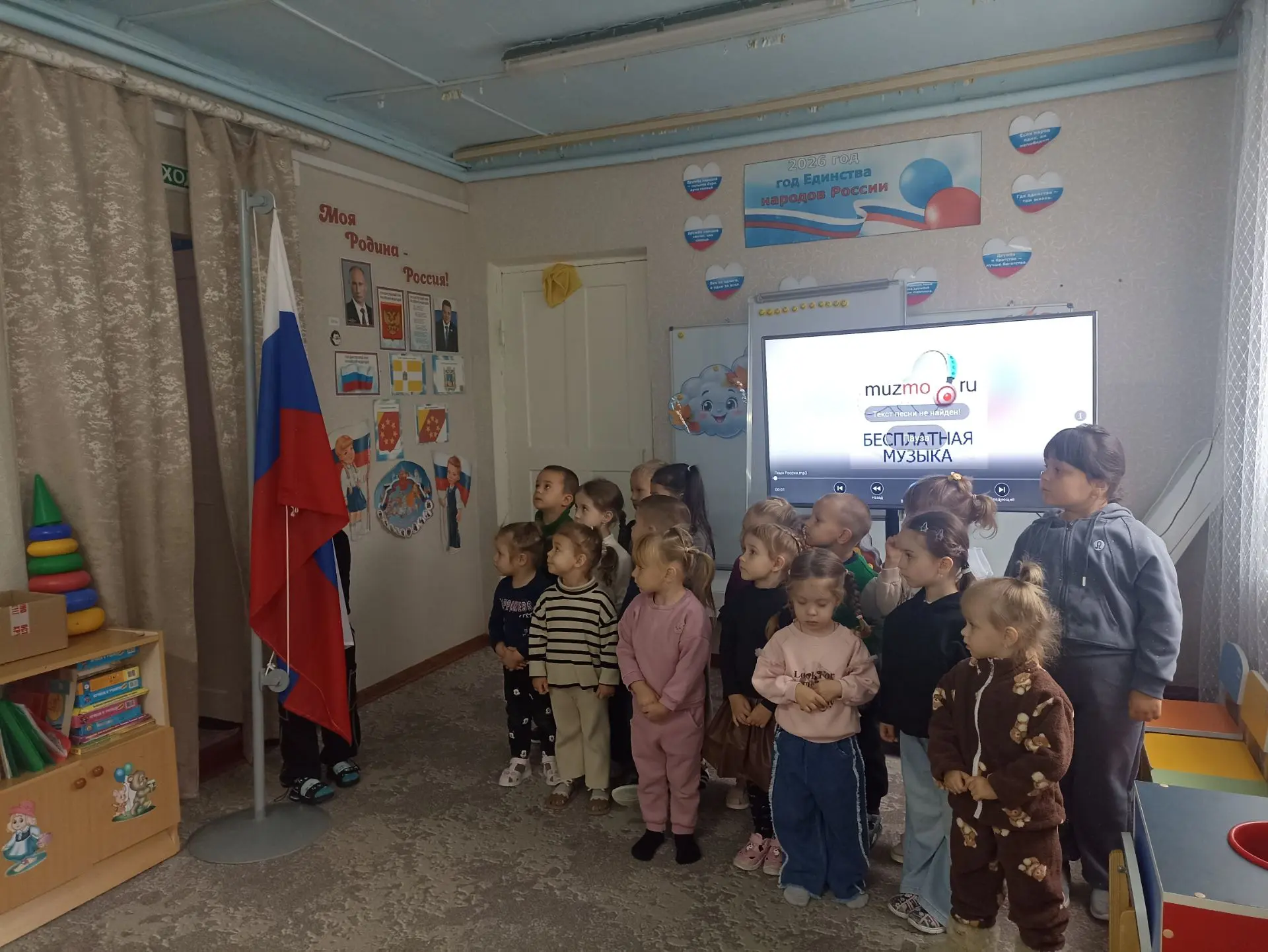 Традиция, каждый понедельник петь гимн и поднимать флаг. 🇷🇺