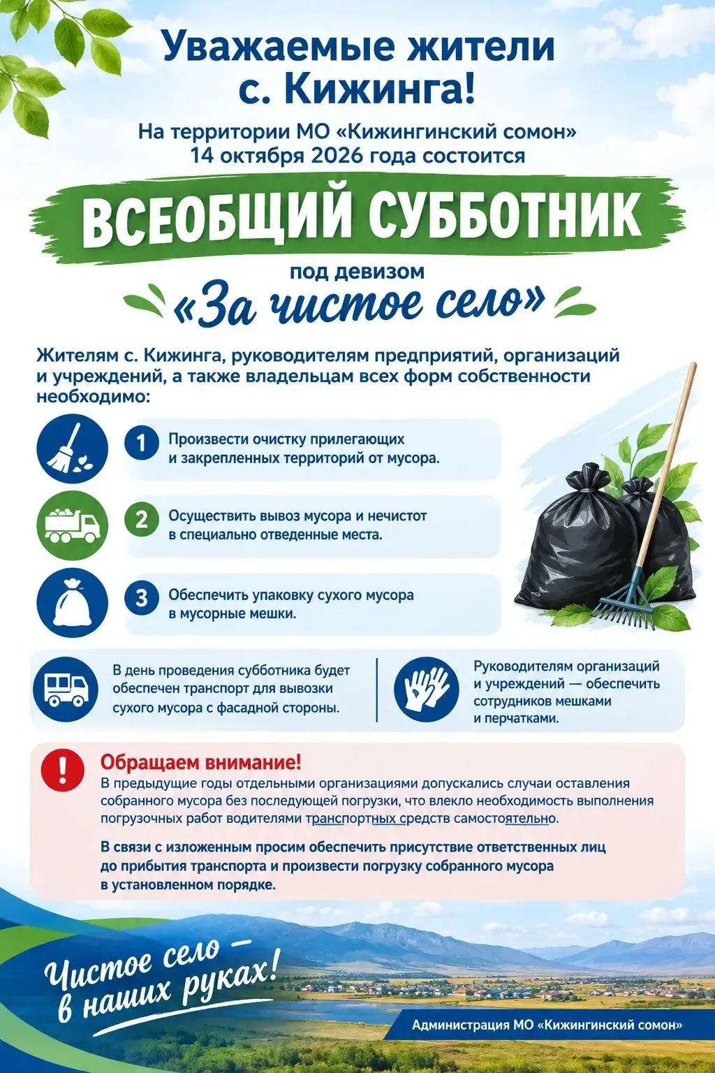 📣Состоится
