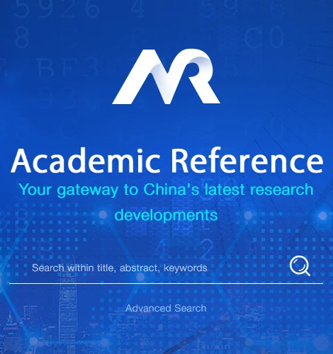 📚 Полнотекстовая база данных Academic Reference на платформе China National Knowledge ...