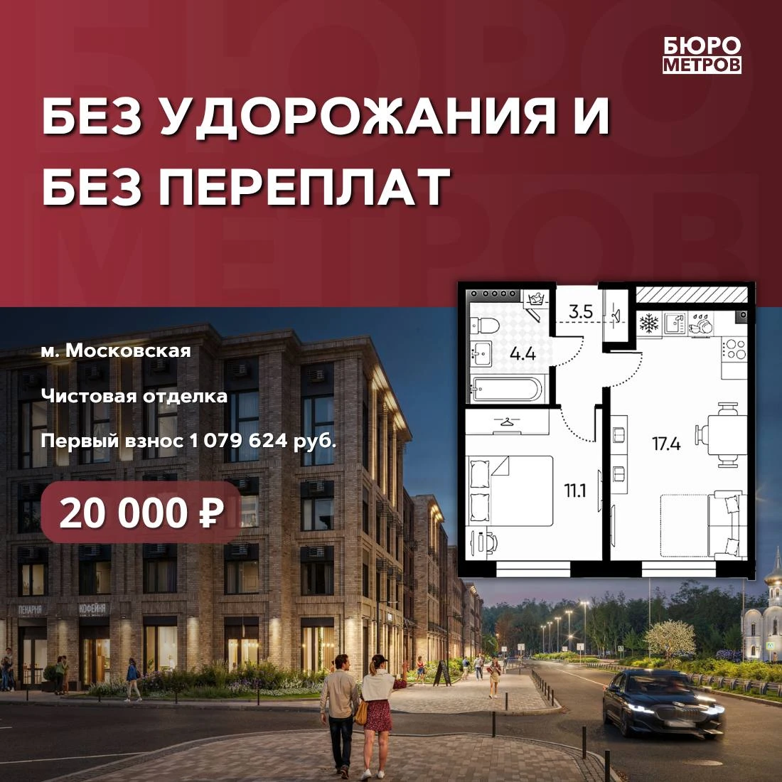 ☺️БЕЗ УДОРОЖАНИЯ И БЕЗ ПЕРЕПЛАТ