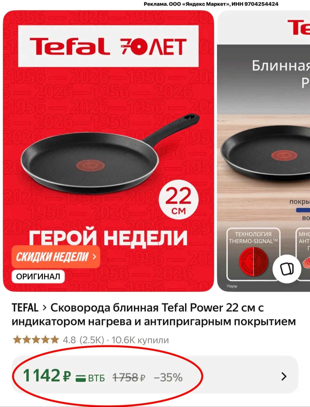 ЗАБИРАЕМ 🔥 цена 👍