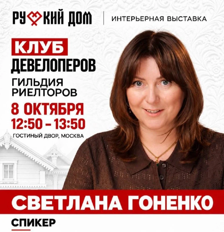 На этой неделе можно увидеться со мной лично