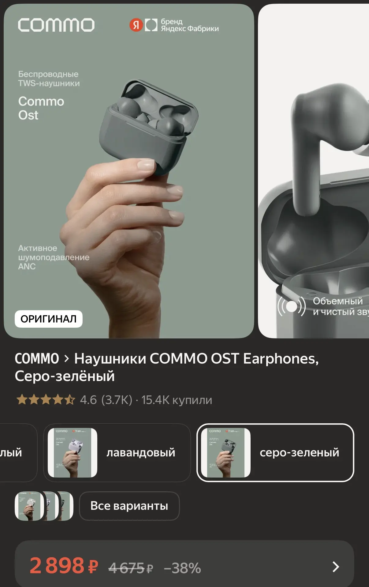 https://market.yandex.ru/cc/BJDWzt