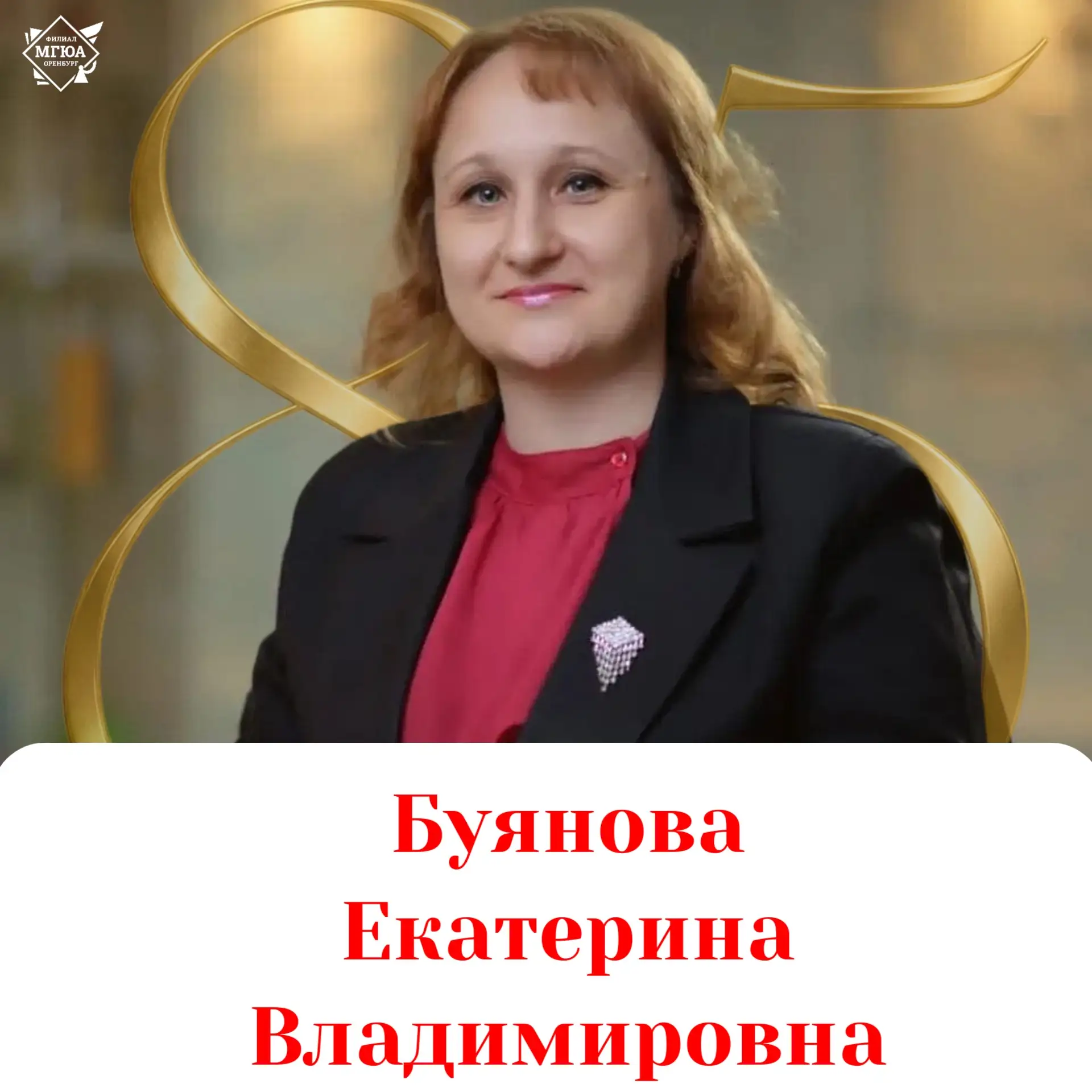 ⭐️ 85 лет — лица одной истории