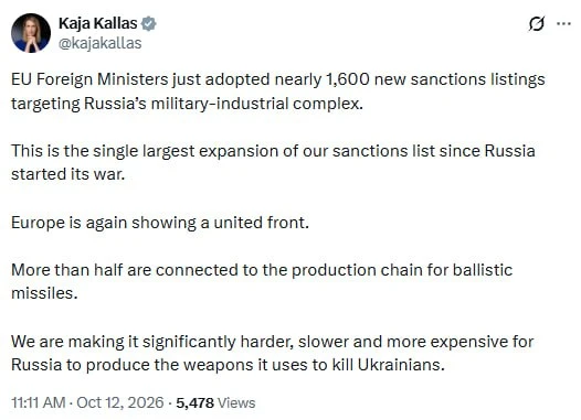 ЕС утвердил 22-й пакет санкций против РФ, — Каллас