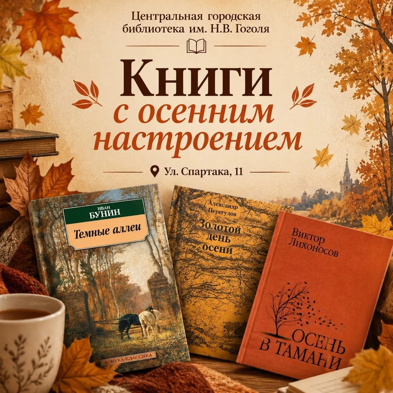 Что почитать?📖