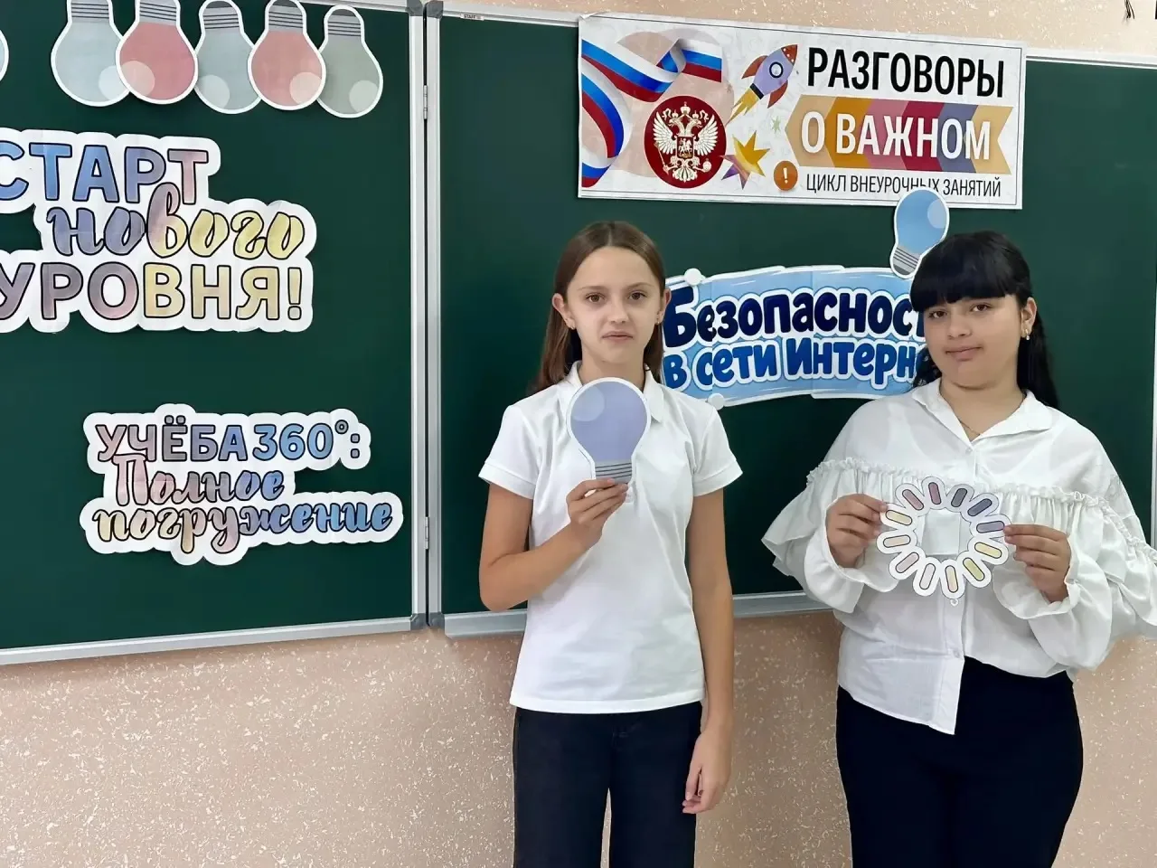 Безопасность в сети Интернет. Соцсети. Как защититься от мошенников».