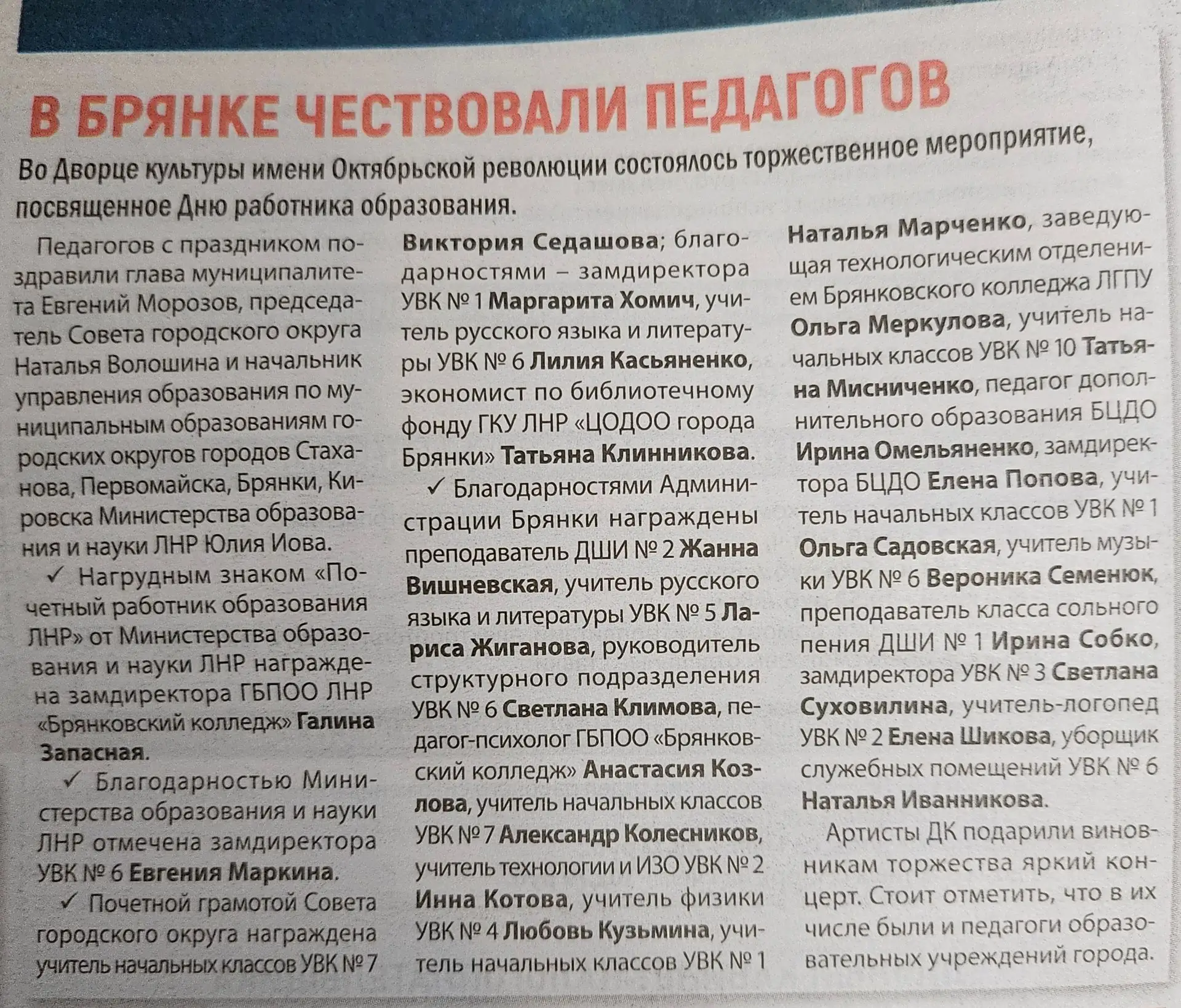 🗞 О нас пишут!