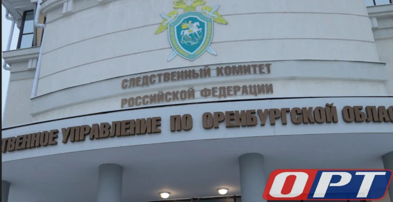 ⚡️Суд в Оренбурге изберет меру пресечения обвиняемой в убийстве медсестры прямо в больнице