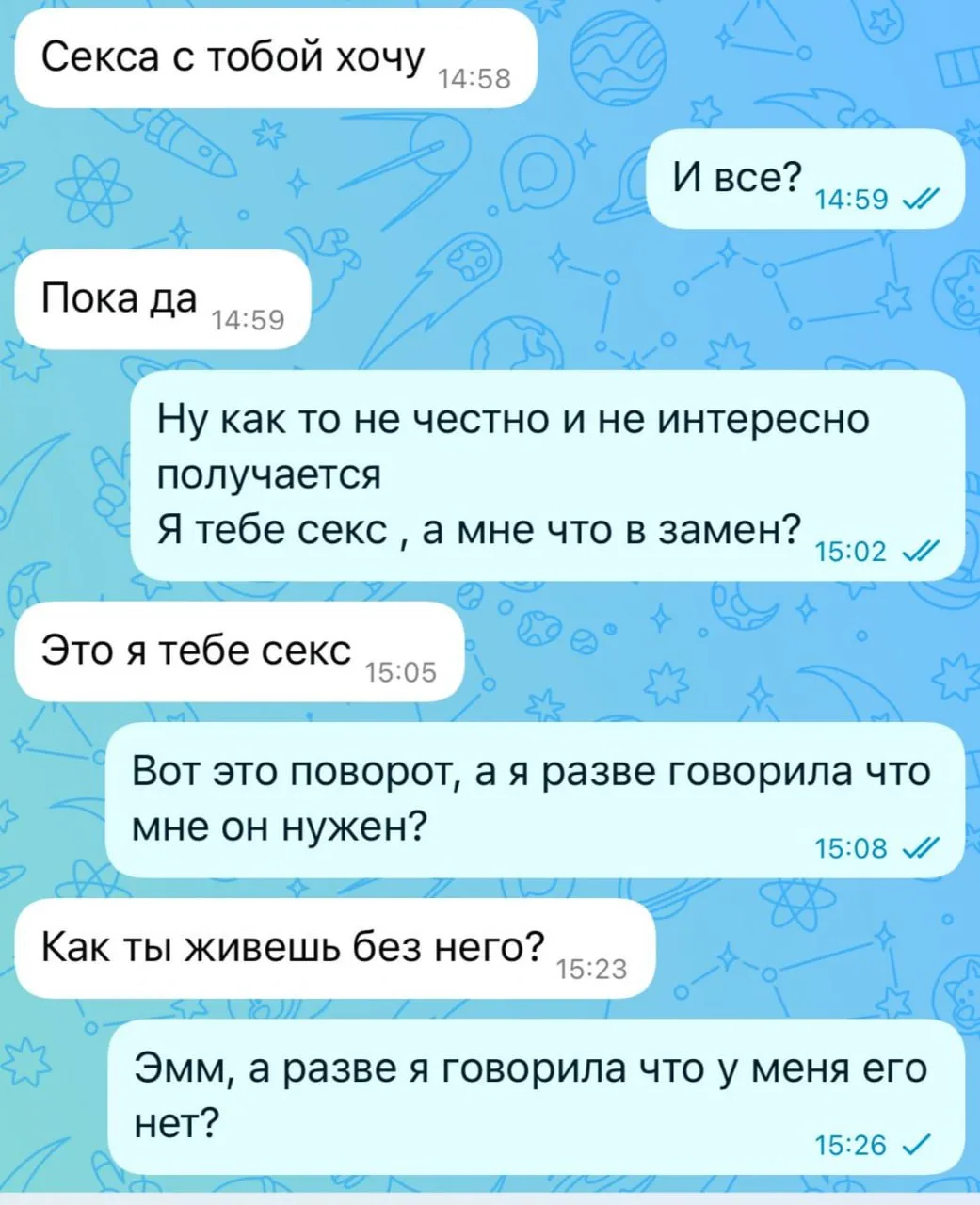 От подписчицы: