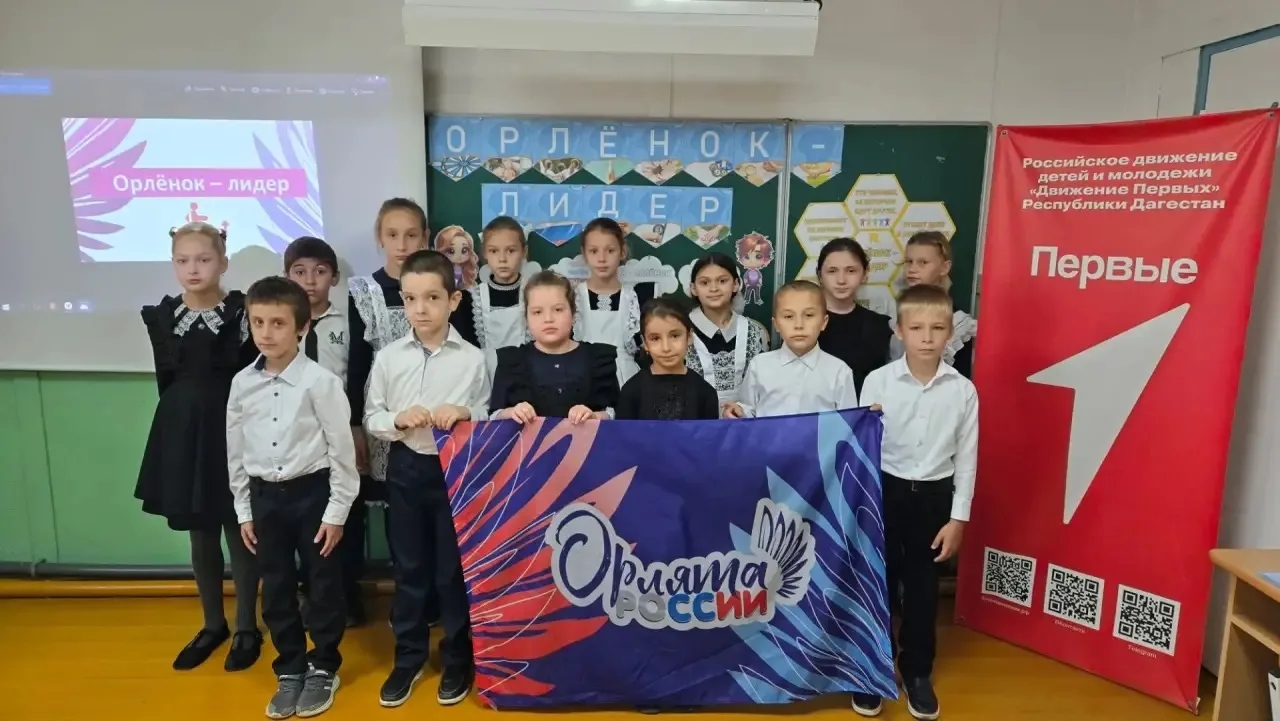 9 октября 2026 года орлята МКОУ "Коктюбейская ООШ " в 3-4 классе в рамках внеурочной де...