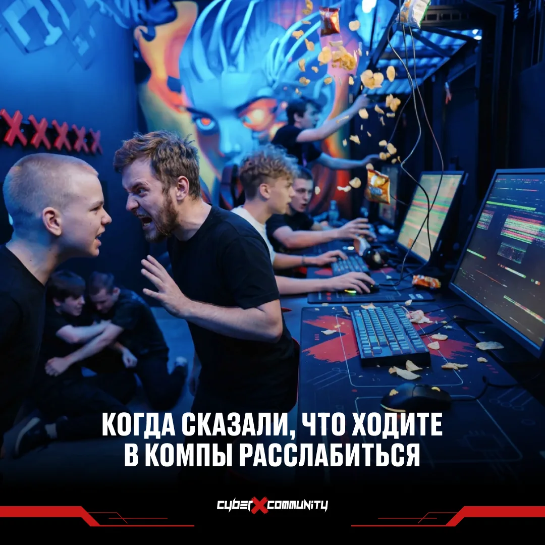 Орущий войс, нервы на пределе, тиммейт с IQ комнатной температуры - реальный релакс 🤡