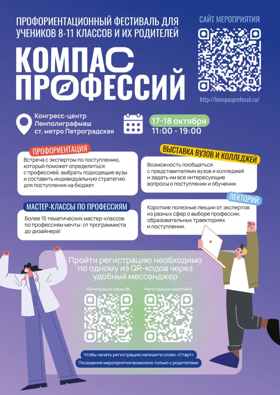 Здравствуйте!