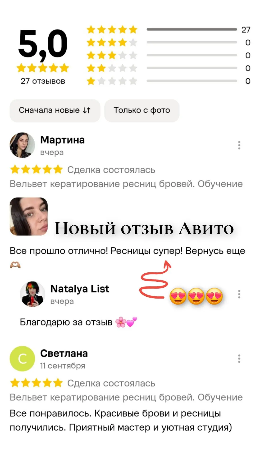 💃 https://www.avito.ru/brands/27310277ed91f4263c5916ed1c42ac0a