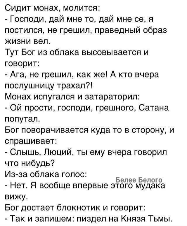 Старое вечное 🤌