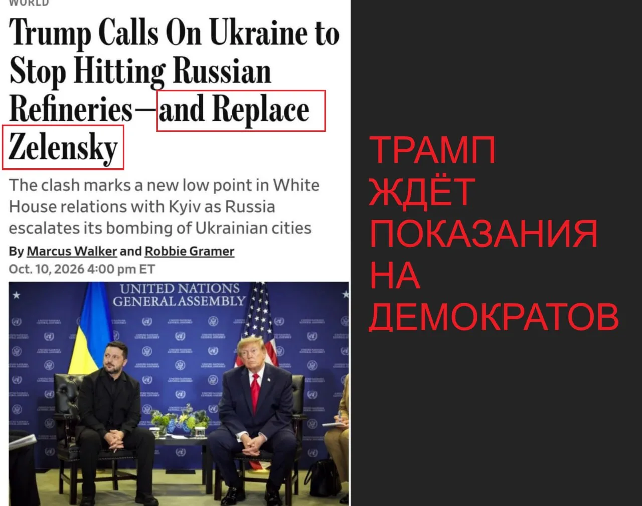 Ход известного блогера из Мар-а-Лаго — это нажим.