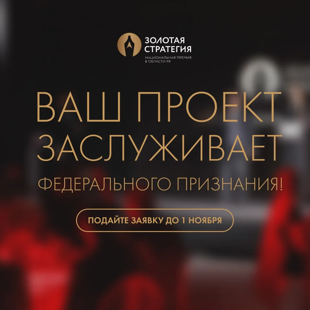 Куда подать свой проект, чтобы его оценили?