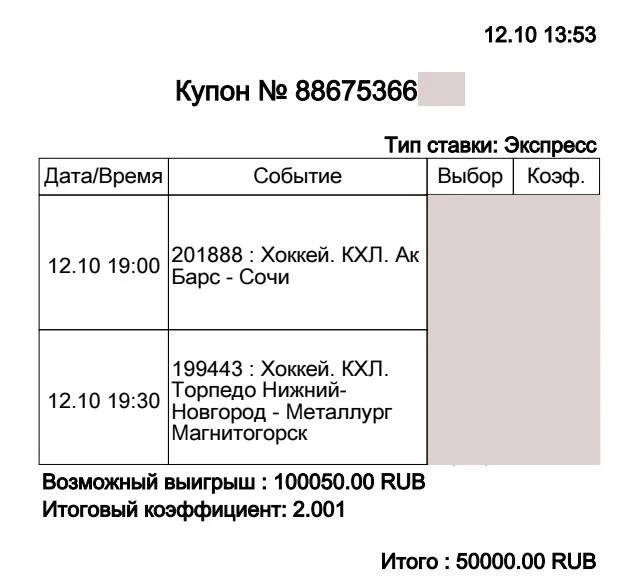 Набор всего 2 часа ⌚️