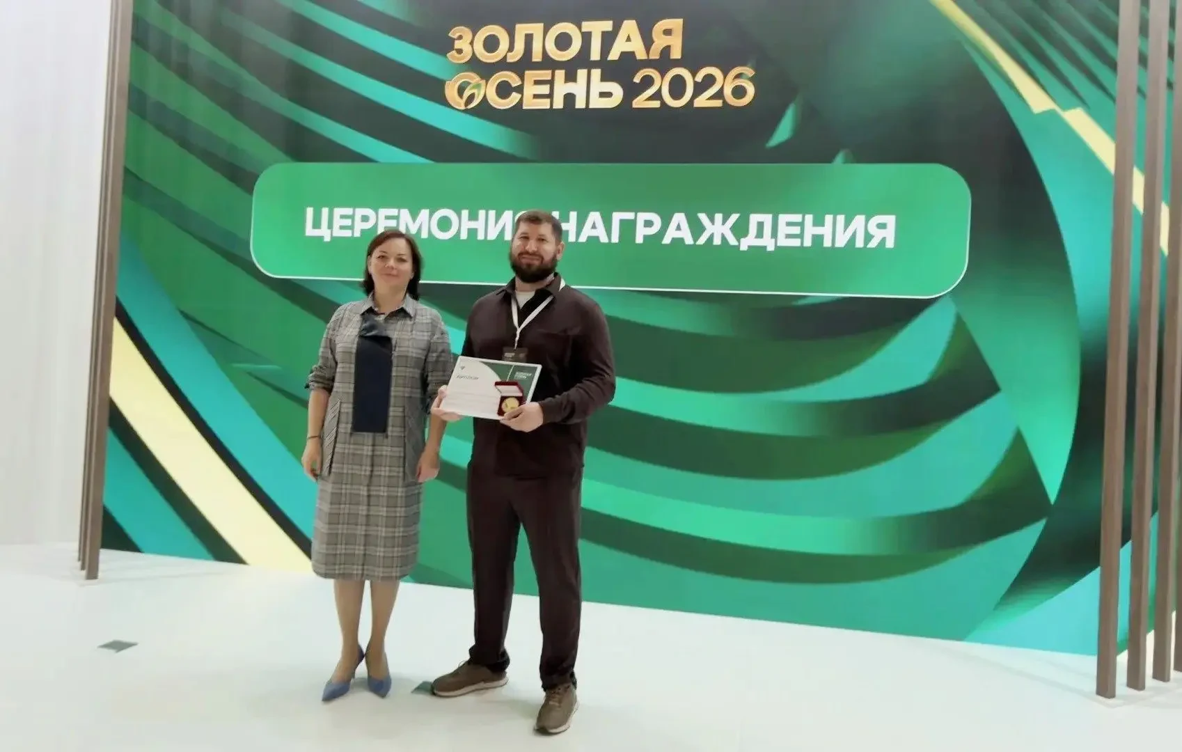 🏅 «Рязанские пчёлы» получили золотую медаль агровыставки