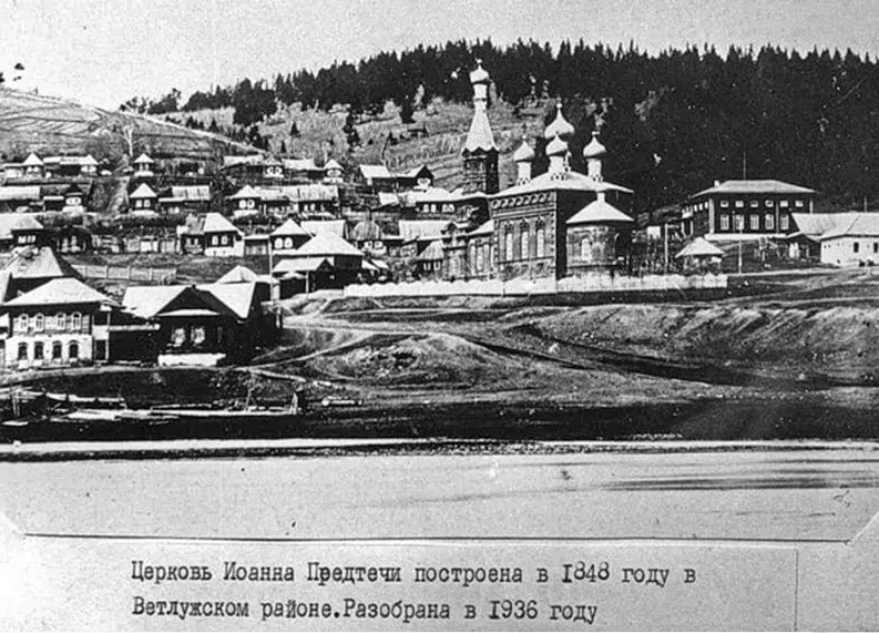 ⌛ Ретро Златоуст