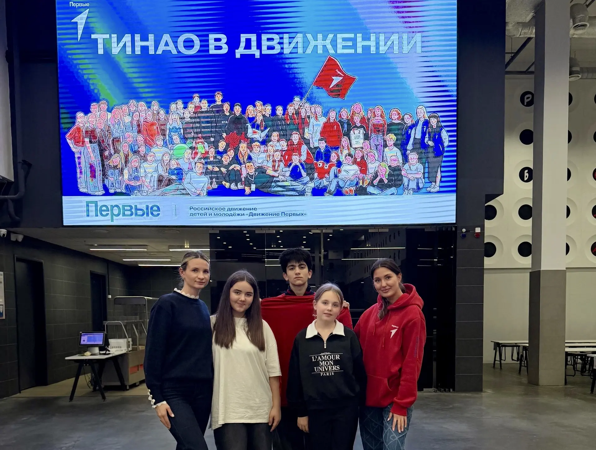 🏆Золотой старт сезона: наша школа — на вершине пьедестала «Движения Первых»!