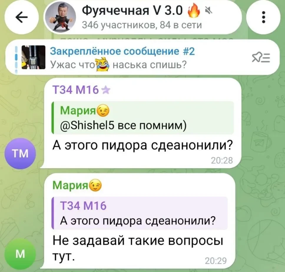 Экстремистка™️ под монастырь подведёт и дорого не возьмёт. А черти не хотят... 😝