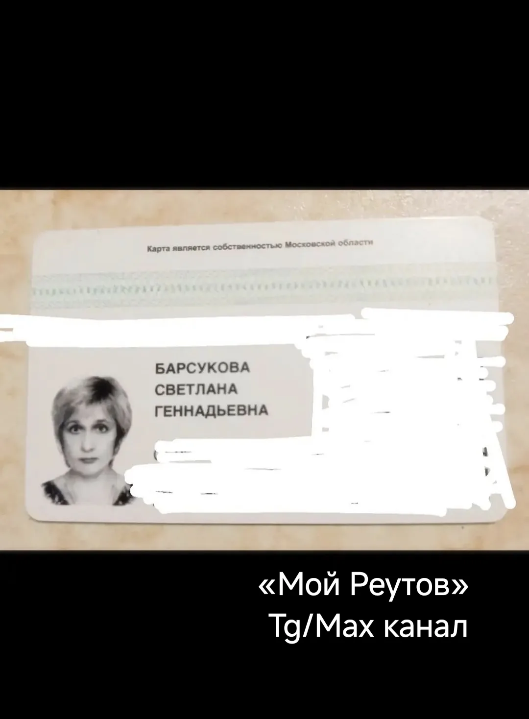 ‼️ Добрый вечер!