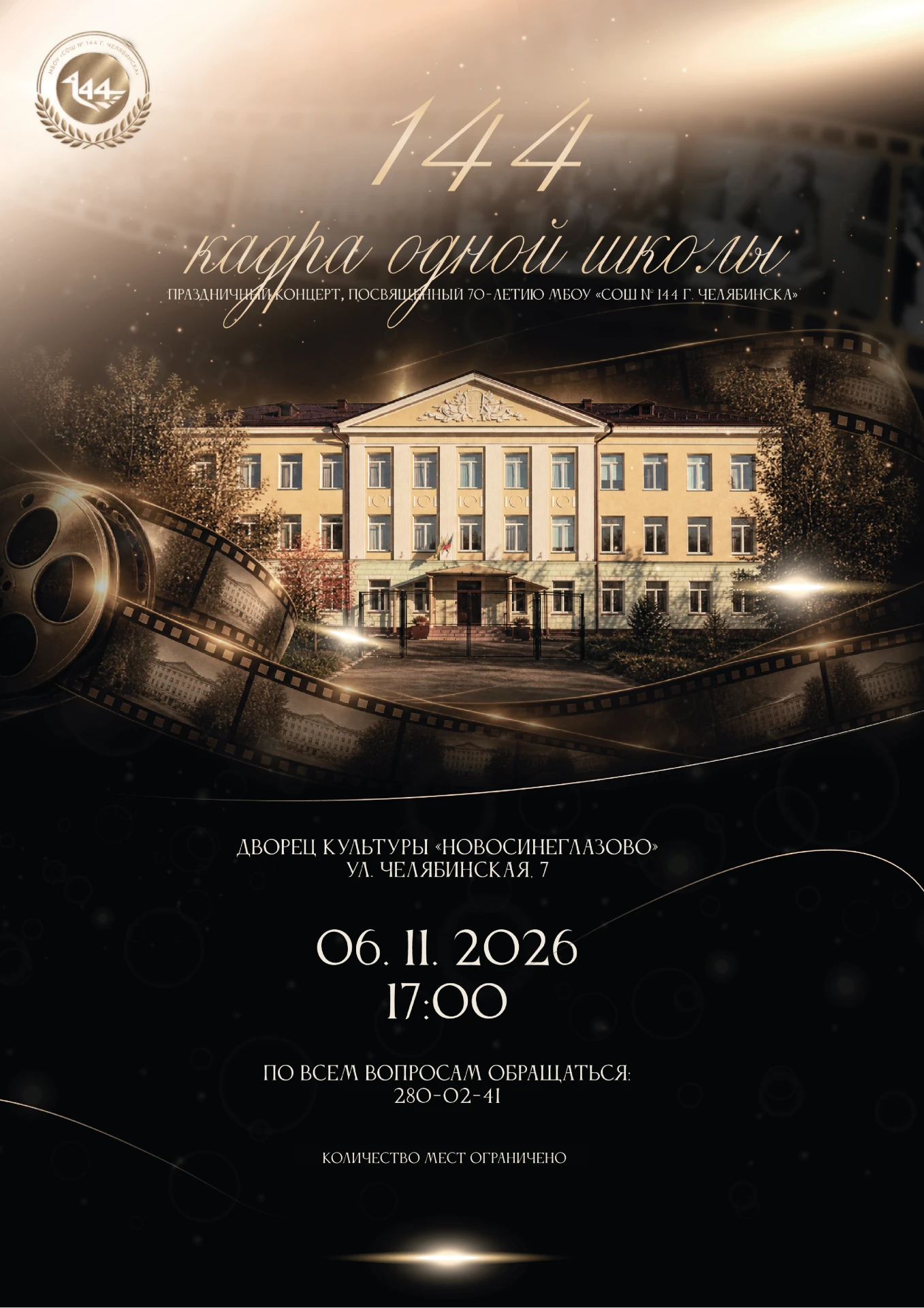 🎉 Дорогие выпускники прошлых лет! 🎉