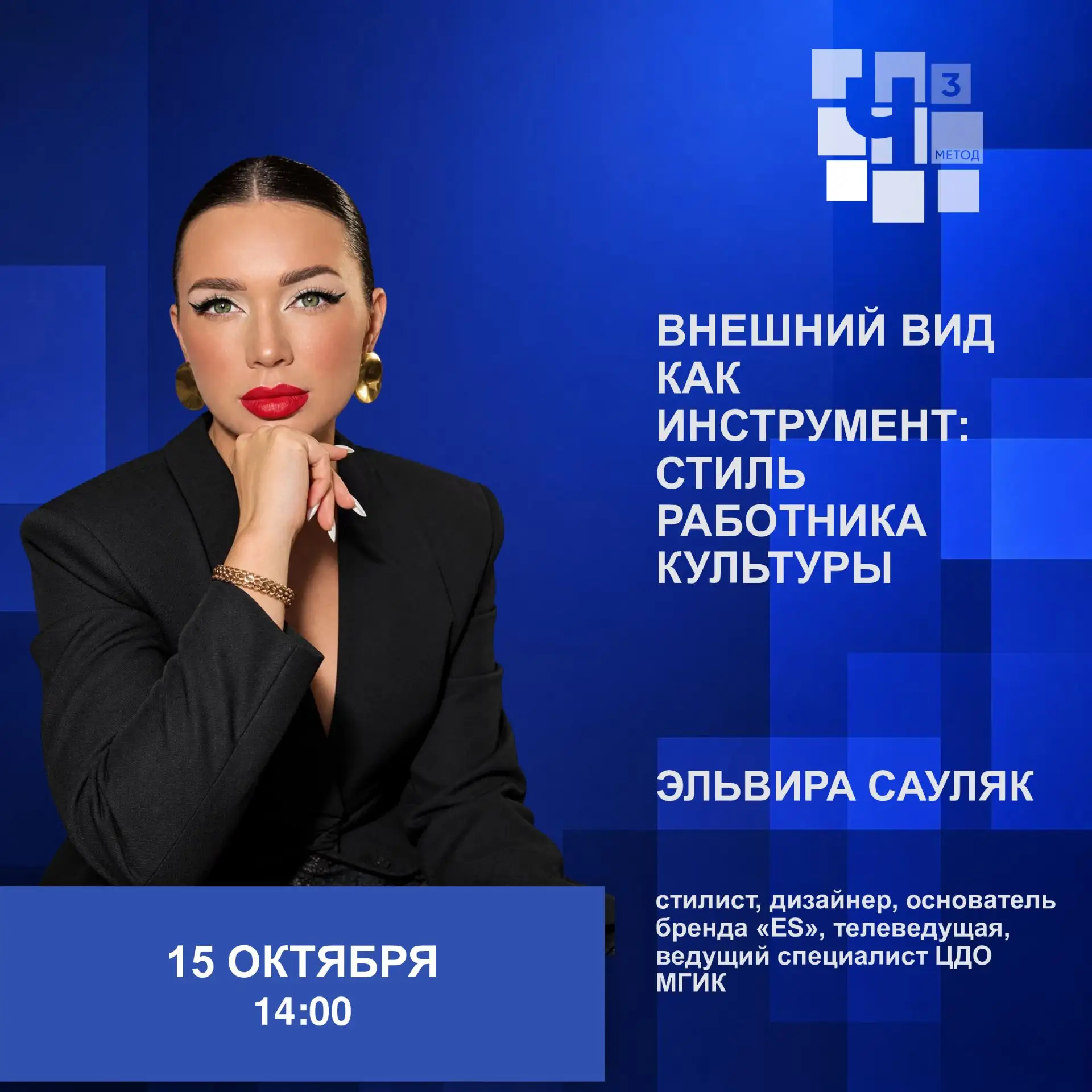 Ловите анонс этой недели!