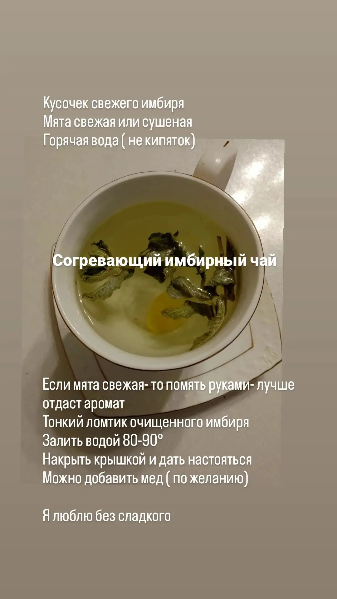 Часть 2. Осенняя хандра и Что с ней делать