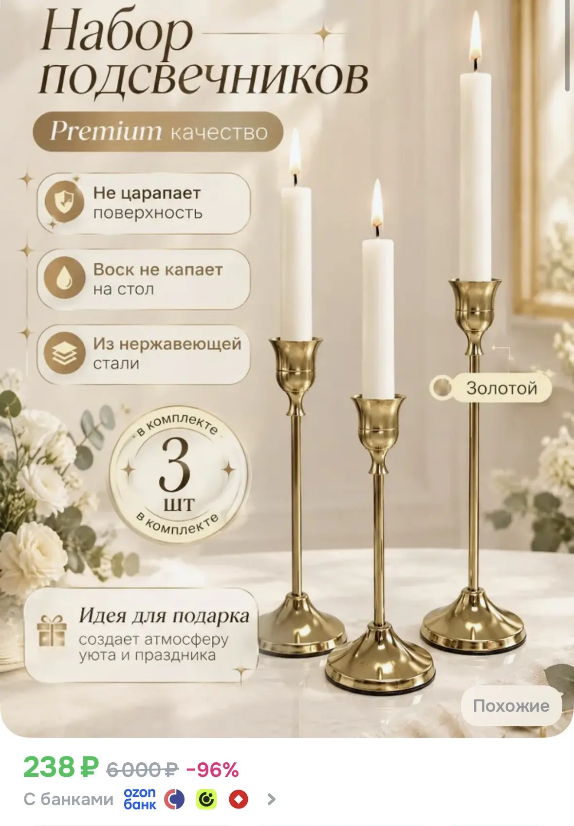 ‼️РАЗБИРАЕМ‼️