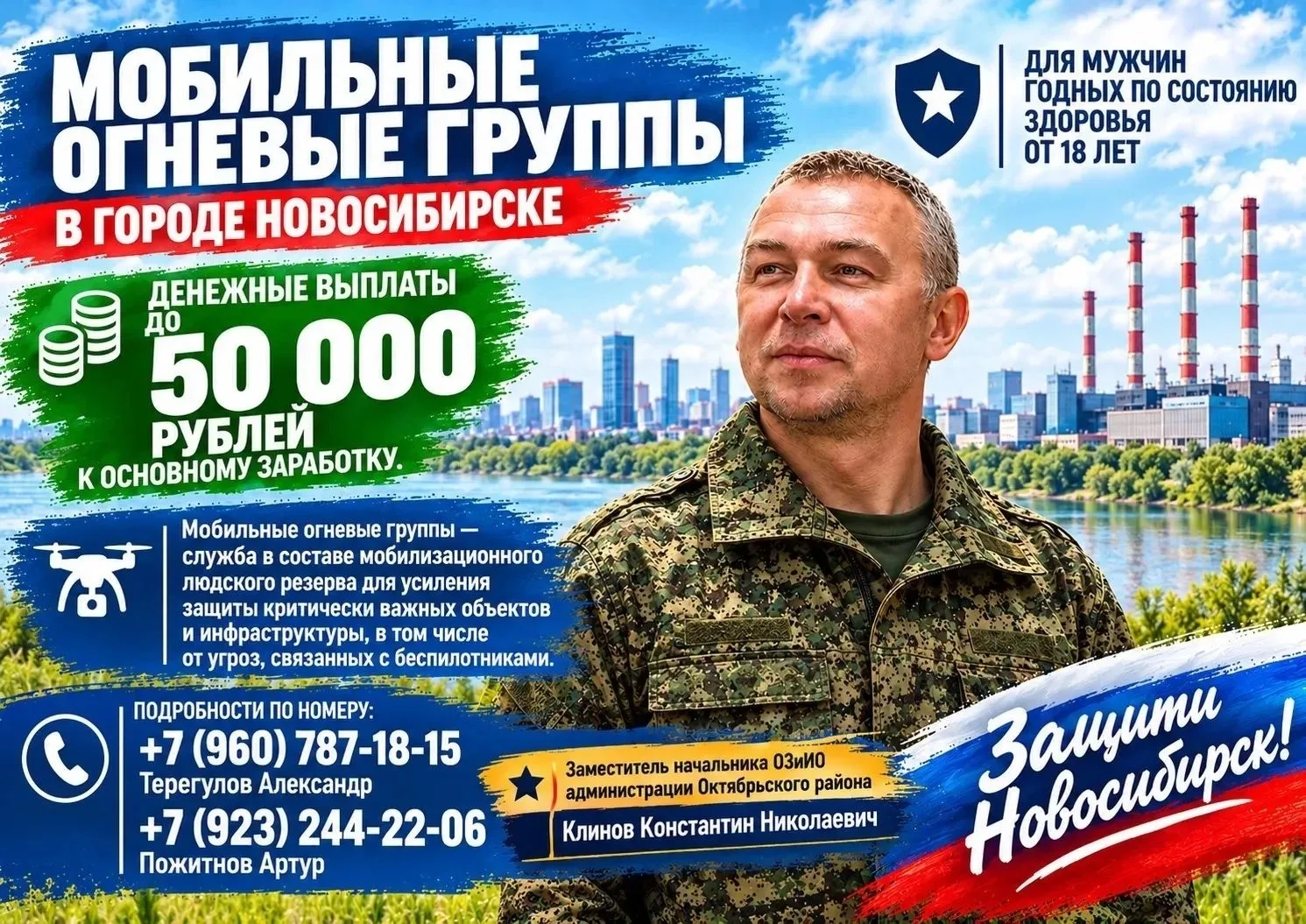 Источник: https://vk.ru/wall-202107487_8704
