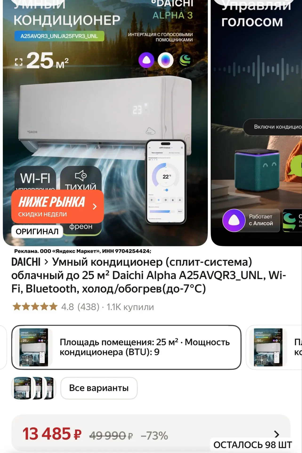 По наводке девочек из Болталки 🔥♥️🥰