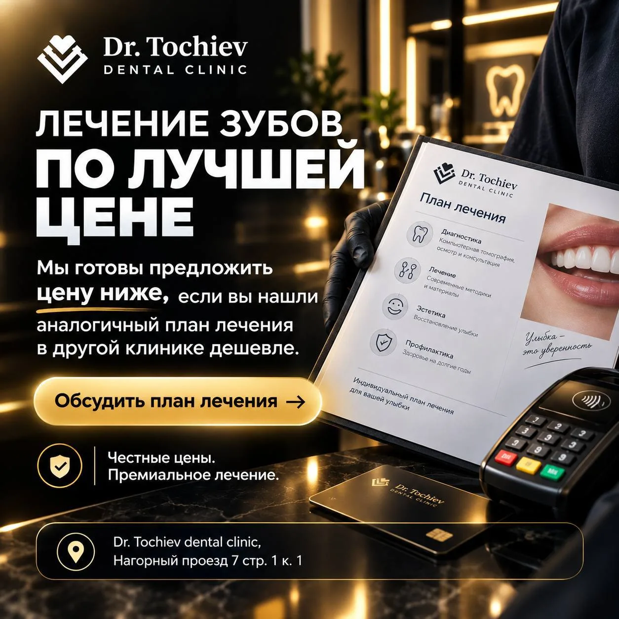Ассаляму алейкум! 🌿
