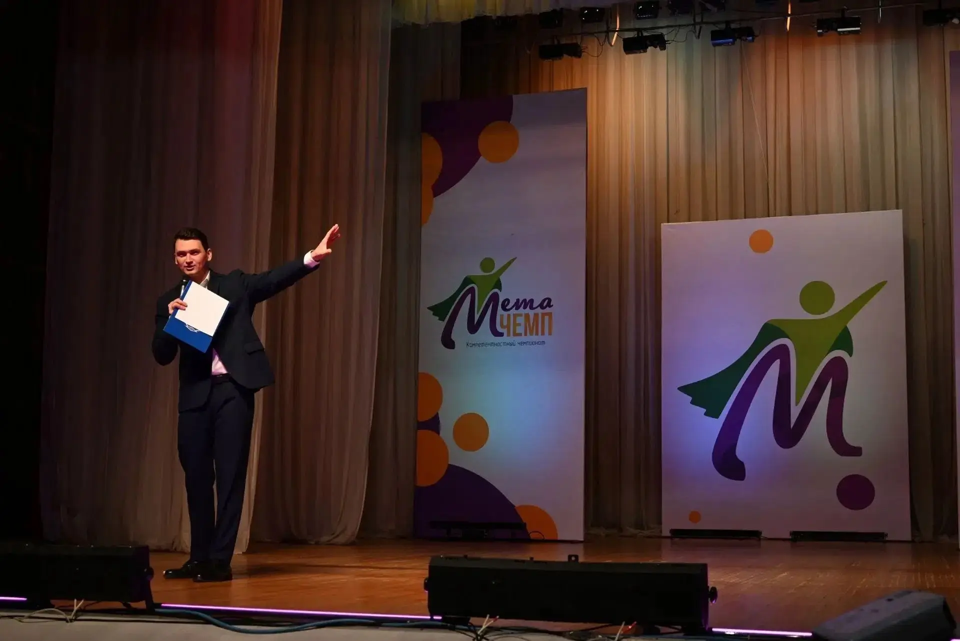 Краевой чемпионат «МетаЧемп» стартовал⚡