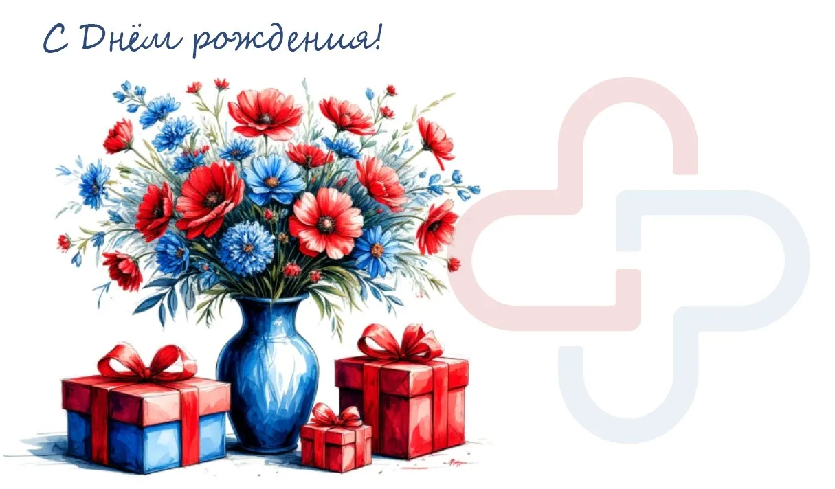 Свой день рождения сегодня отмечают: