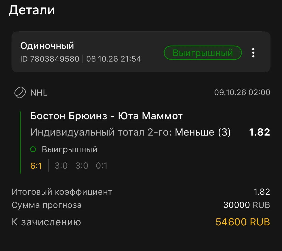 ‼️ИДЕМ НА СЕРИИ ПОБЕД, я знаю что вы пришли сюда прежде всего за качеством которое я се...