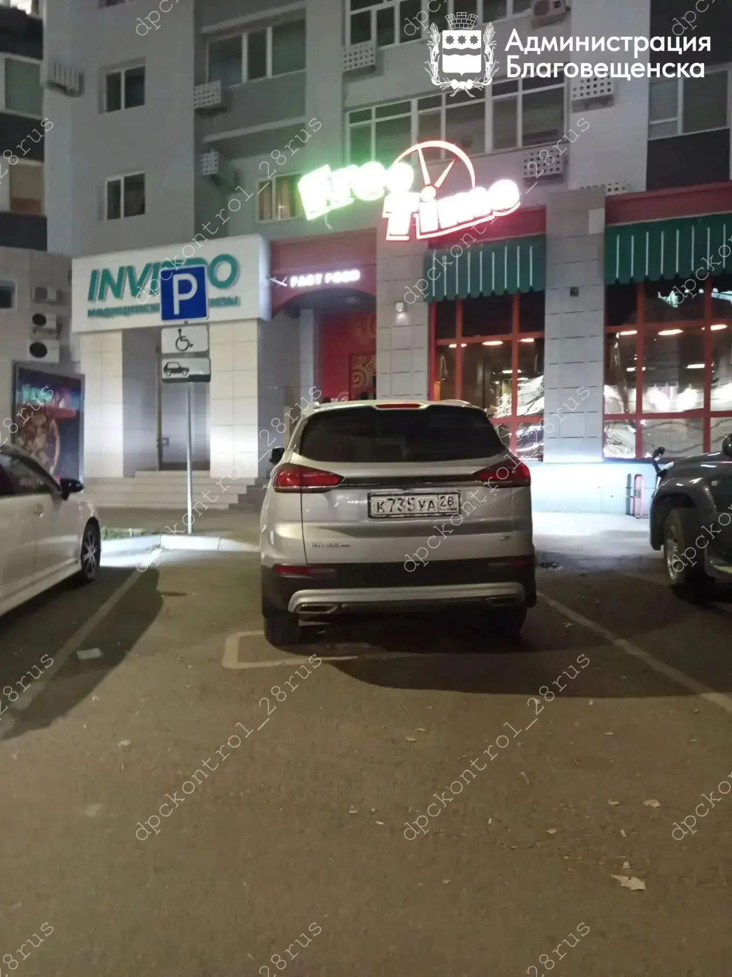 В БЛАГОВЕЩЕНСКЕ ВЫПИСАЛИ ШТРАФЫ ЗА НЕПРАВИЛЬНУЮ ПАРКОВКУ НА 47 500 РУБЛЕЙ