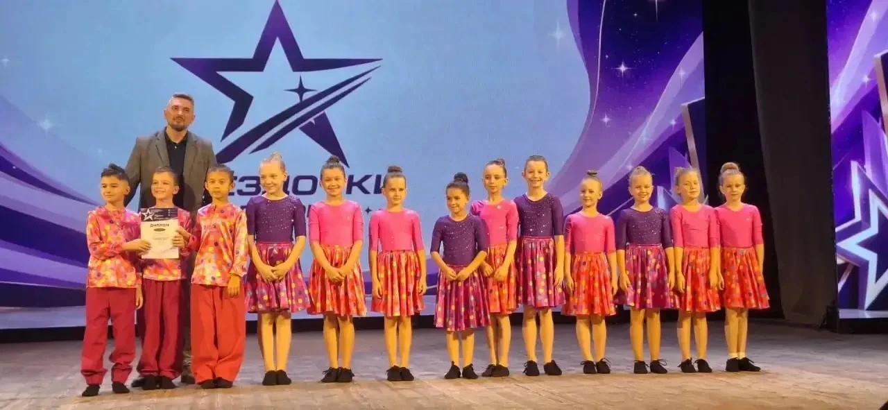 🌟 Наши звёздочки — наша гордость! 🌟