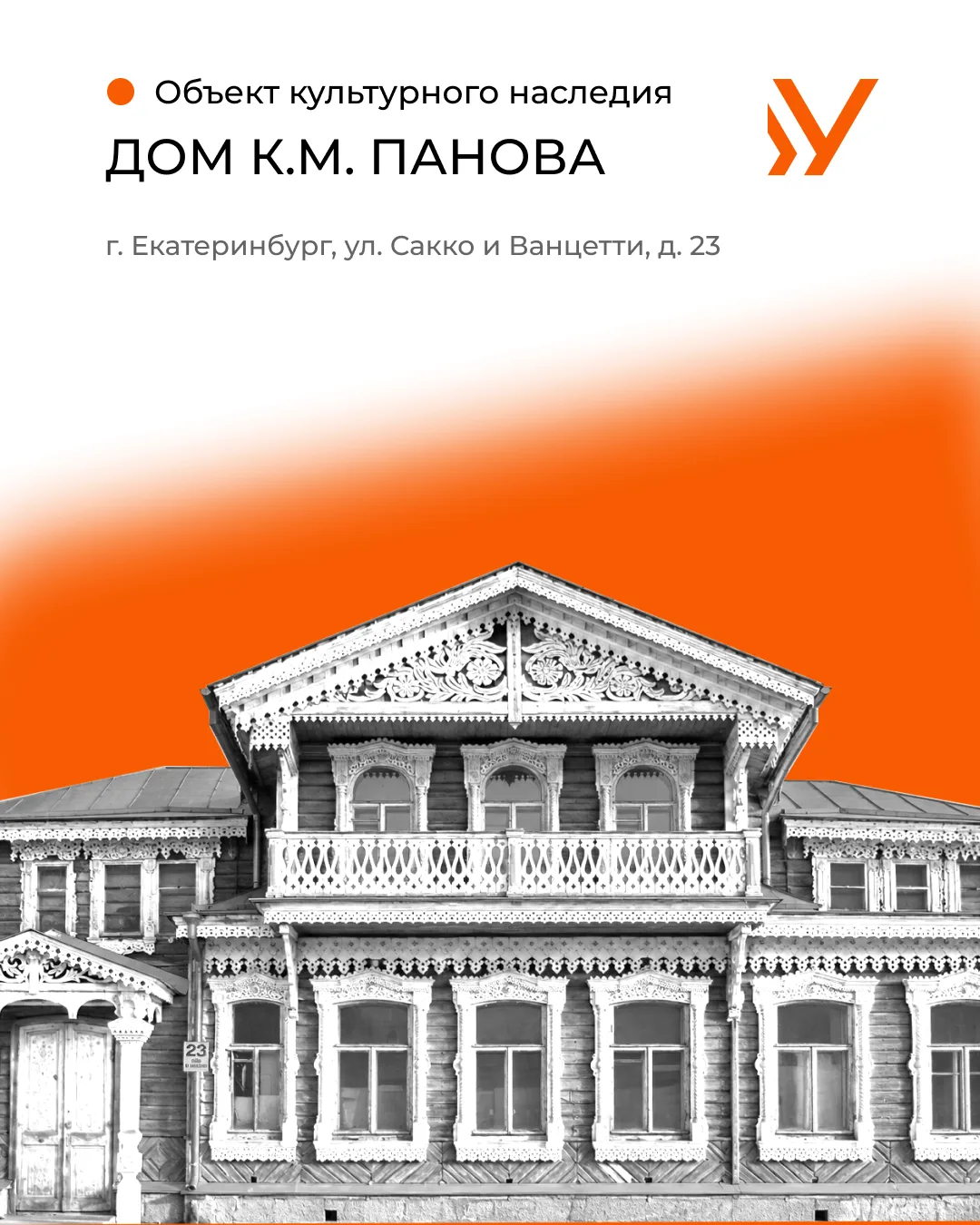 🏛️ Исторические здания ждут инвесторов: перечень объектов для масштабных инвестпроектов