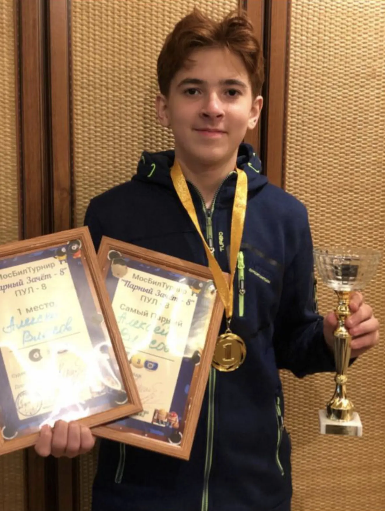 Лёха, красава 🥇🏆🔥