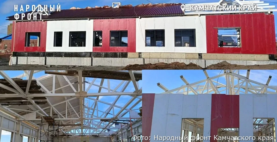 Жители села Пахачи на Камчатке уже два года ждут новый ФАП