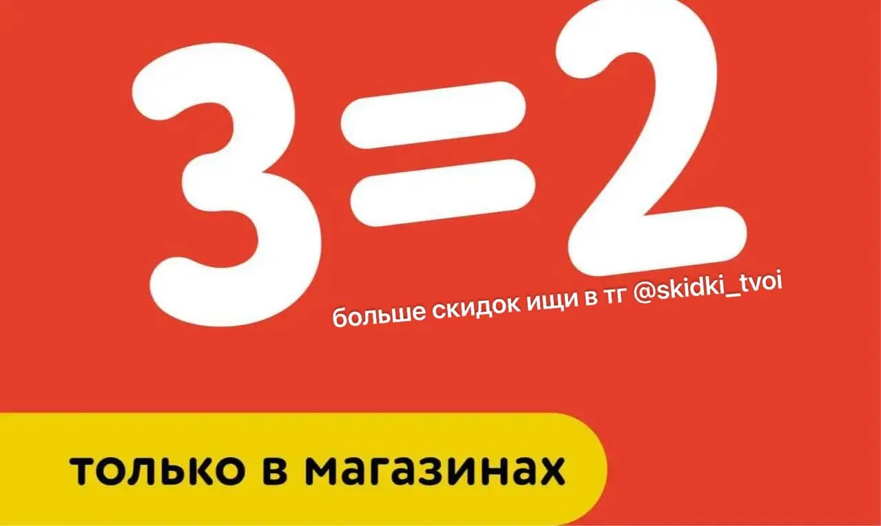 Детский мир