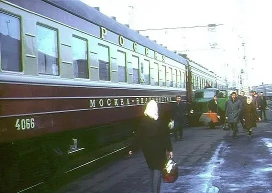 Скорый поезд «Россия» Москва —  Владивосток.