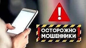Обещание светлого финансового будущего обернулось для стрежевчанки финансовыми потерями
