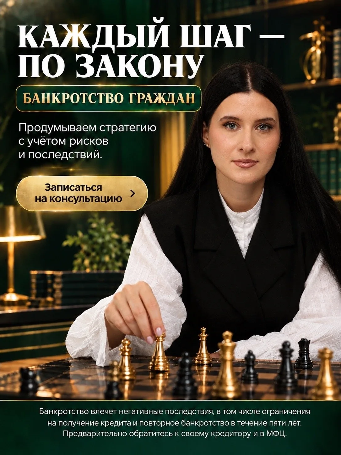 Кредит. Кредитная карта. МФО. Ещё один платёж.