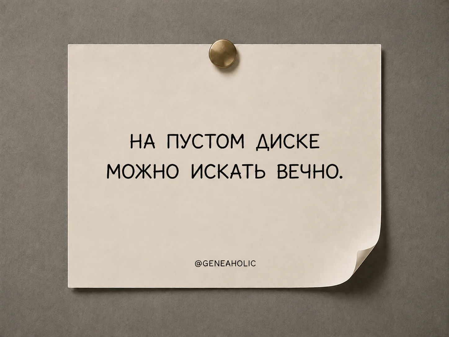 #принципыжизни