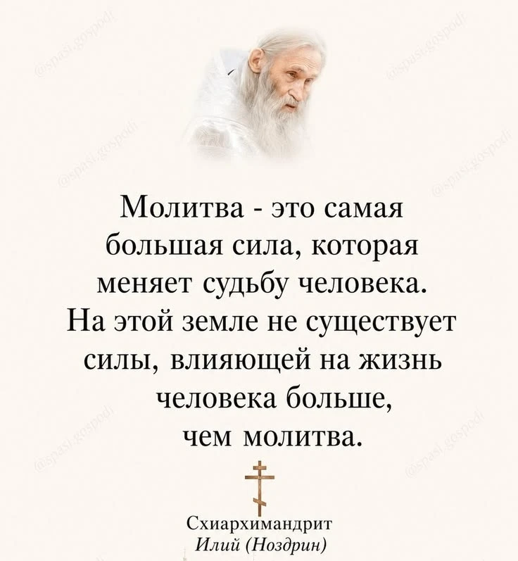 ❤🙏💗☦️