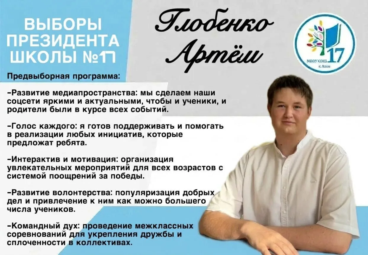Твое мнение- ключ к переменам!