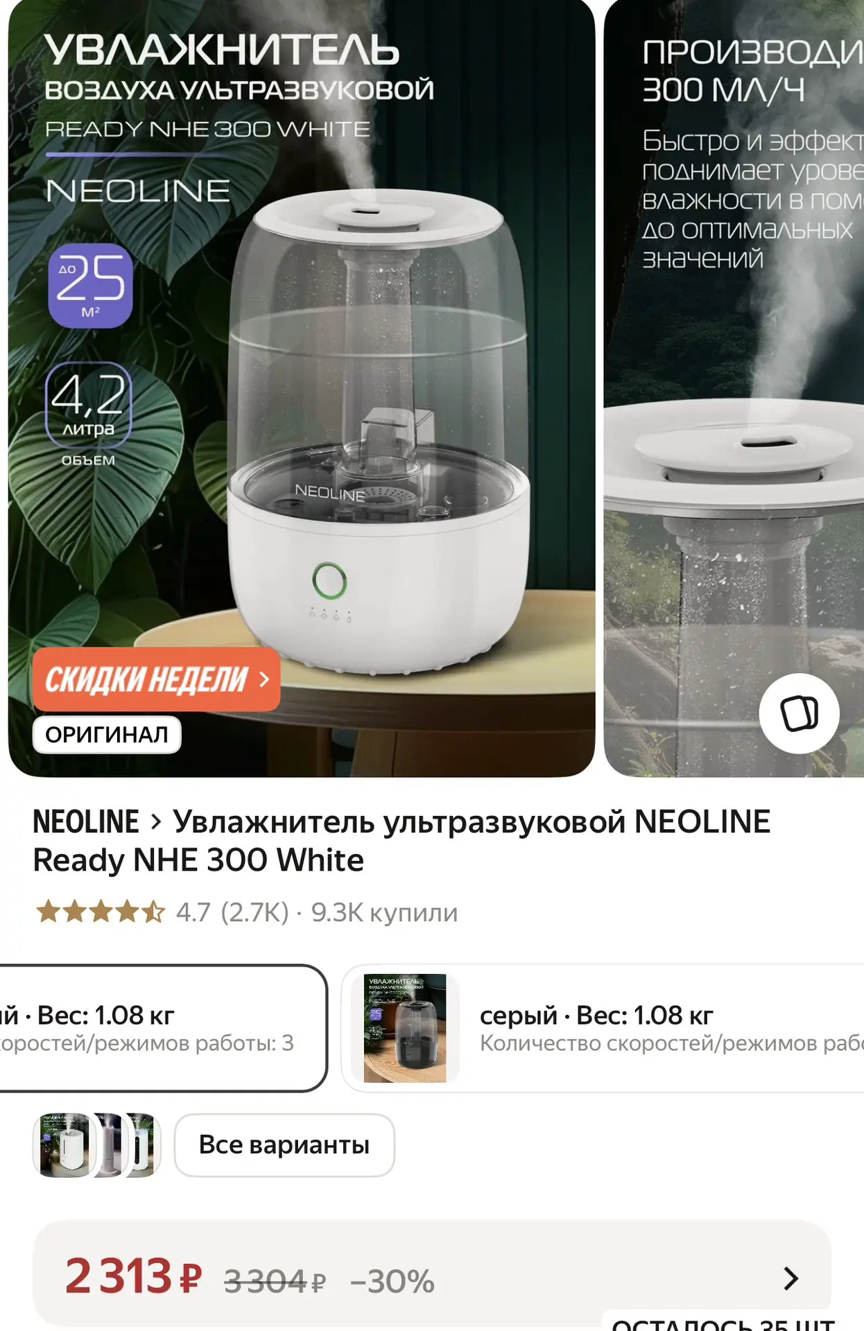 https://market.yandex.ru/cc/BHhksJ
